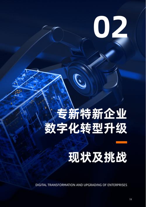 吉林地区网站建设公司崛起,助力企业数字化转型升级 搜狗SEO 吉林地区网站建设公司崛起,助力企业数字化转型升级 吉林地区网站建设公司崛起,助力企业数字化转型升级 搜狗SEO