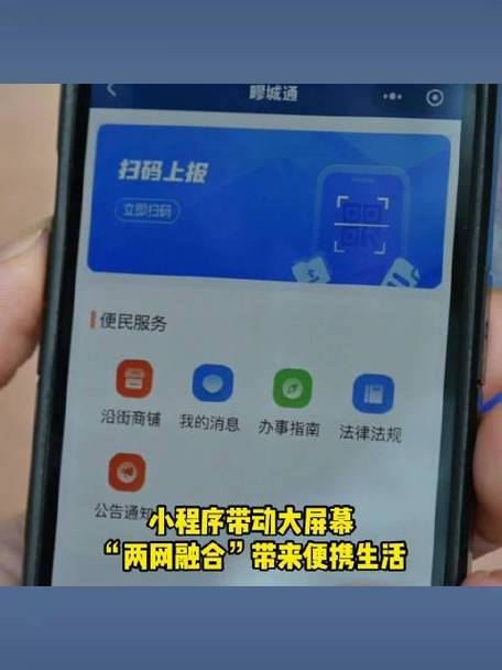 吉林小程序,创新驱动下的智慧生活新篇章 神马SEO 吉林小程序,创新驱动下的智慧生活新篇章 吉林小程序,创新驱动下的智慧生活新篇章 神马SEO