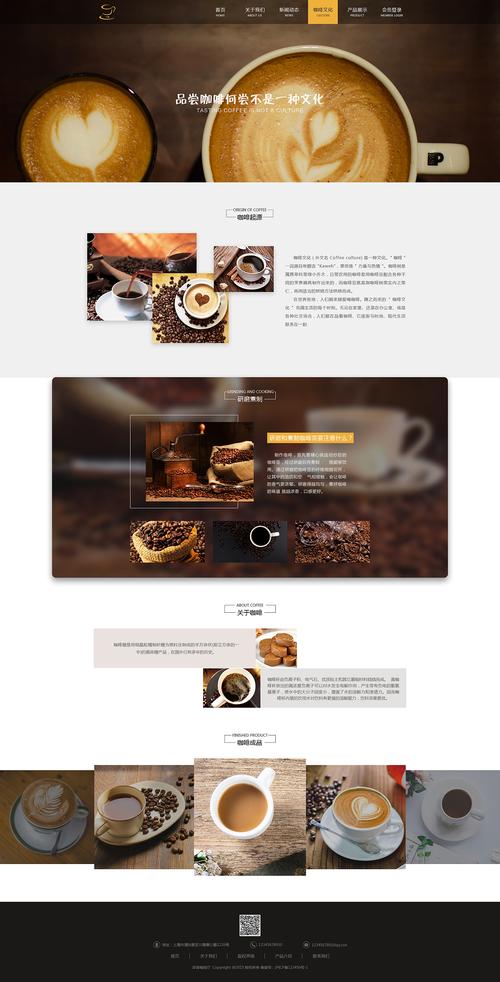 品牌网站设计,塑造企业形象，提升企业竞争力 品牌网站设计,塑造企业形象，提升企业竞争力 百度SEO