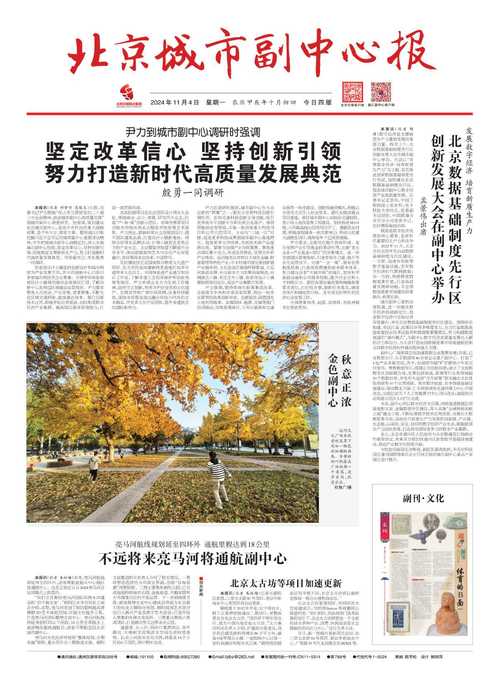 哈 网站,打造新时代 传播的典范 GoogleSEO 哈 网站,打造新时代 传播的典范 哈 网站,打造新时代 传播的典范 GoogleSEO