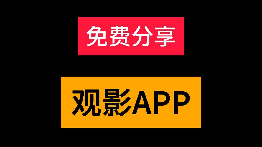 嗨电影网站,打造一站式观影体验,引领影视文化新风尚 必应SEO 嗨电影网站,打造一站式观影体验,引领影视文化新风尚 嗨电影网站,打造一站式观影体验,引领影视文化新风尚 必应SEO