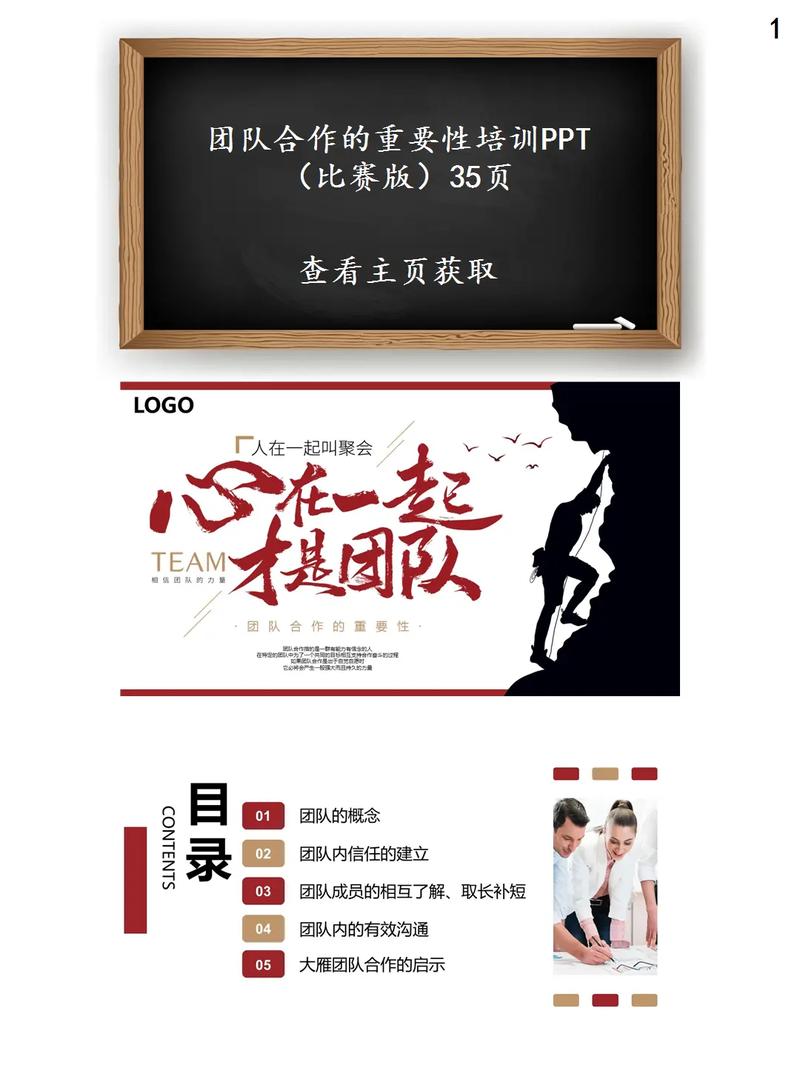 团队协作在网站设计中的关键作用,打造卓越用户体验的方法 百度SEO 团队协作在网站设计中的关键作用,打造卓越用户体验的方法 团队协作在网站设计中的关键作用,打造卓越用户体验的方法 百度SEO