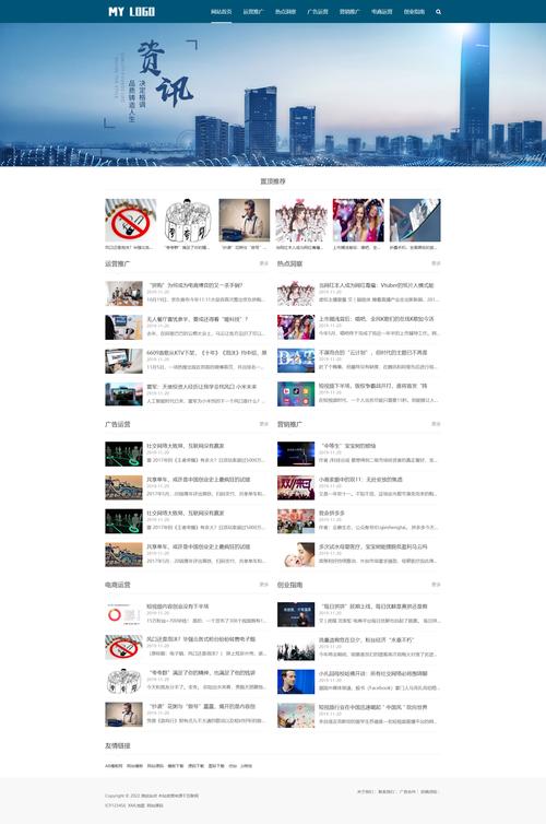 国外H网站源码介绍,介绍互联网内容分发背后的秘密 必应SEO 国外H网站源码介绍,介绍互联网内容分发背后的秘密 国外H网站源码介绍,介绍互联网内容分发背后的秘密 必应SEO