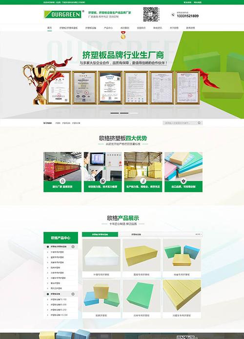基于Omc搭建网站,提升企业品牌形象与市场竞争力 必应SEO 基于Omc搭建网站,提升企业品牌形象与市场竞争力 基于Omc搭建网站,提升企业品牌形象与市场竞争力 必应SEO