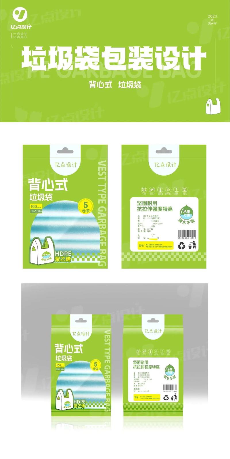 外卖袋设计网站,引领环保潮流,打造绿色生活新风尚 必应SEO 外卖袋设计网站,引领环保潮流,打造绿色生活新风尚 外卖袋设计网站,引领环保潮流,打造绿色生活新风尚 必应SEO