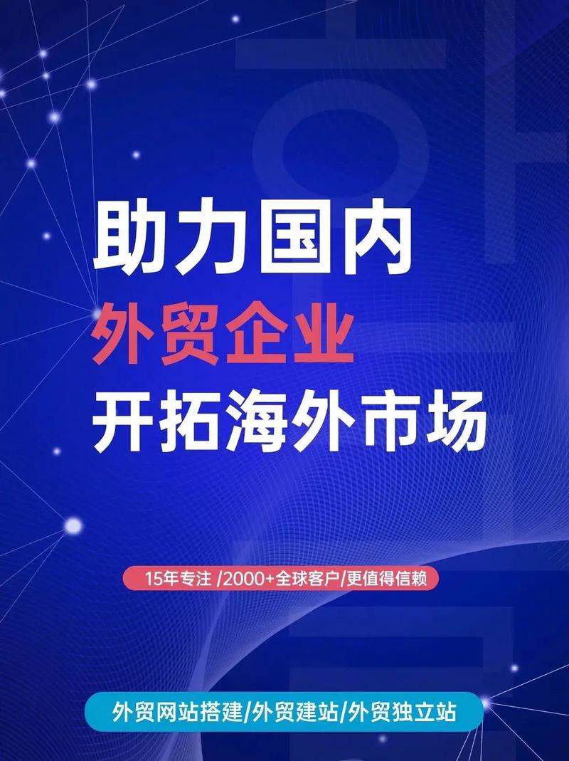 多语种网站制作,助力企业全球化发展 GoogleSEO 多语种网站制作,助力企业全球化发展 多语种网站制作,助力企业全球化发展 GoogleSEO