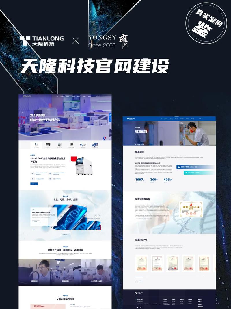 天网站设计,引领未来数字体验的先行者 必应SEO 天网站设计,引领未来数字体验的先行者 天网站设计,引领未来数字体验的先行者 必应SEO