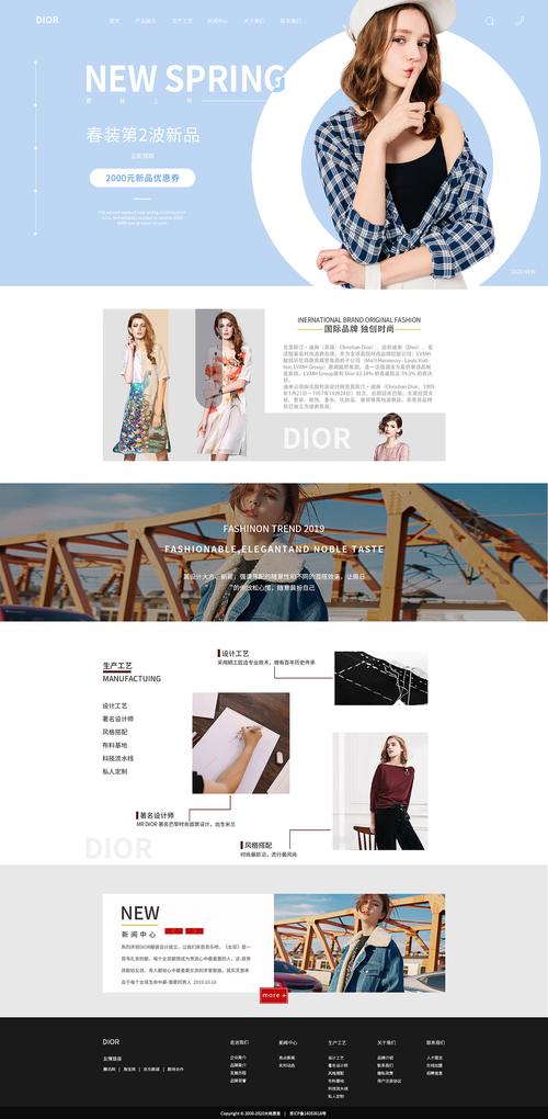 女装设计网站,创新与时尚的交汇点 必应SEO 女装设计网站,创新与时尚的交汇点 女装设计网站,创新与时尚的交汇点 必应SEO