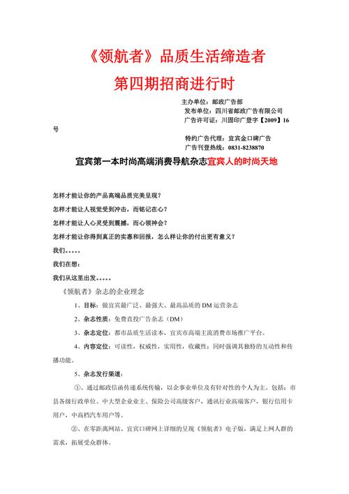 好东西网站,打造品质生活的线上领航者 神马SEO 好东西网站,打造品质生活的线上领航者 好东西网站,打造品质生活的线上领航者 神马SEO