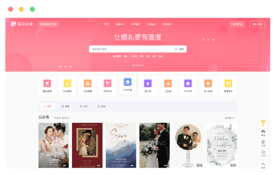 婚庆人网站,打造一站式婚庆服务平台,让爱情绽放光彩 搜狗SEO 婚庆人网站,打造一站式婚庆服务平台,让爱情绽放光彩 婚庆人网站,打造一站式婚庆服务平台,让爱情绽放光彩 搜狗SEO