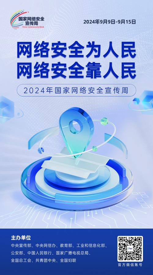 安全狗,网络安全守护神,为企业保驾护航 百度SEO 安全狗,网络安全守护神,为企业保驾护航 安全狗,网络安全守护神,为企业保驾护航 百度SEO