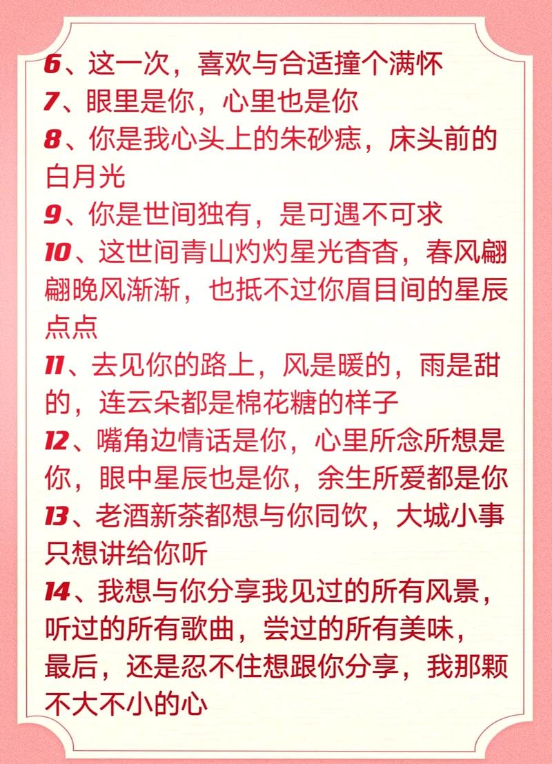 定制专属,爱意满溢_为女友打造浪漫网站的心得体会 搜狗SEO 定制专属,爱意满溢_为女友打造浪漫网站的心得体会 定制专属,爱意满溢_为女友打造浪漫网站的心得体会 搜狗SEO