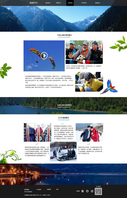 家乡网站设计,传承与创新,助力家乡发展 搜狗SEO 家乡网站设计,传承与创新,助力家乡发展 家乡网站设计,传承与创新,助力家乡发展 搜狗SEO