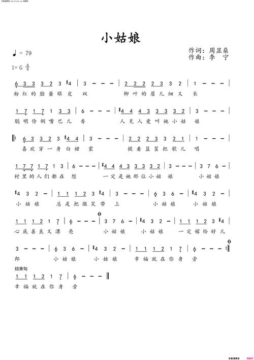 小小姑娘,小又小,探索微小世界中的大智慧 搜狗SEO 小小姑娘,小又小,探索微小世界中的大智慧 小小姑娘,小又小,探索微小世界中的大智慧 搜狗SEO
