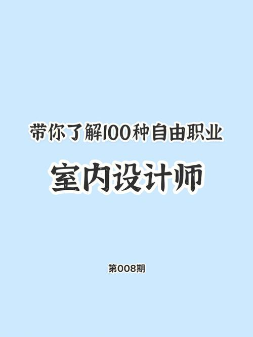 小白设计网站,打造个性化创意空间,助力设计师梦想启航 神马SEO 小白设计网站,打造个性化创意空间,助力设计师梦想启航 小白设计网站,打造个性化创意空间,助力设计师梦想启航 神马SEO
