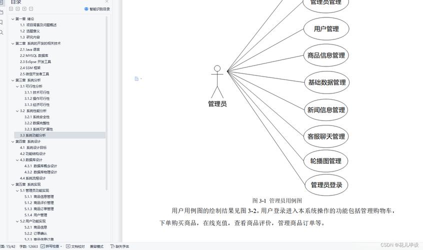 小程序代码分析,技术之美与用户体验之魂 必应SEO 小程序代码分析,技术之美与用户体验之魂 小程序代码分析,技术之美与用户体验之魂 必应SEO