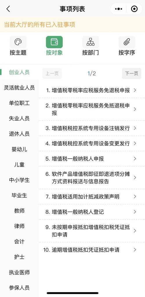 小程序代码包,创新驱动,赋能产业升级新篇章 搜狗SEO 小程序代码包,创新驱动,赋能产业升级新篇章 小程序代码包,创新驱动,赋能产业升级新篇章 搜狗SEO