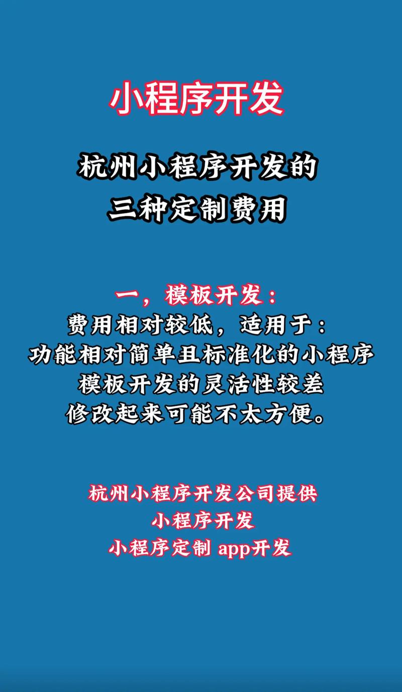 小程序代码详解,介绍移动应用开发的神秘面纱 必应SEO 小程序代码详解,介绍移动应用开发的神秘面纱 小程序代码详解,介绍移动应用开发的神秘面纱 必应SEO