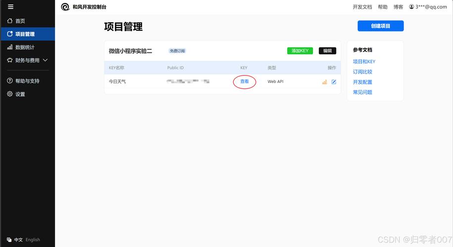 小程序代码质量,构建高效、安全、用户体验卓越的移动应用 必应SEO 小程序代码质量,构建高效、安全、用户体验卓越的移动应用 小程序代码质量,构建高效、安全、用户体验卓越的移动应用 必应SEO