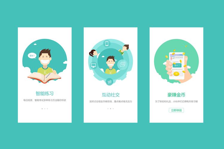 引导页设计,打造高质量网站的第一步 神马SEO 引导页设计,打造高质量网站的第一步 引导页设计,打造高质量网站的第一步 神马SEO