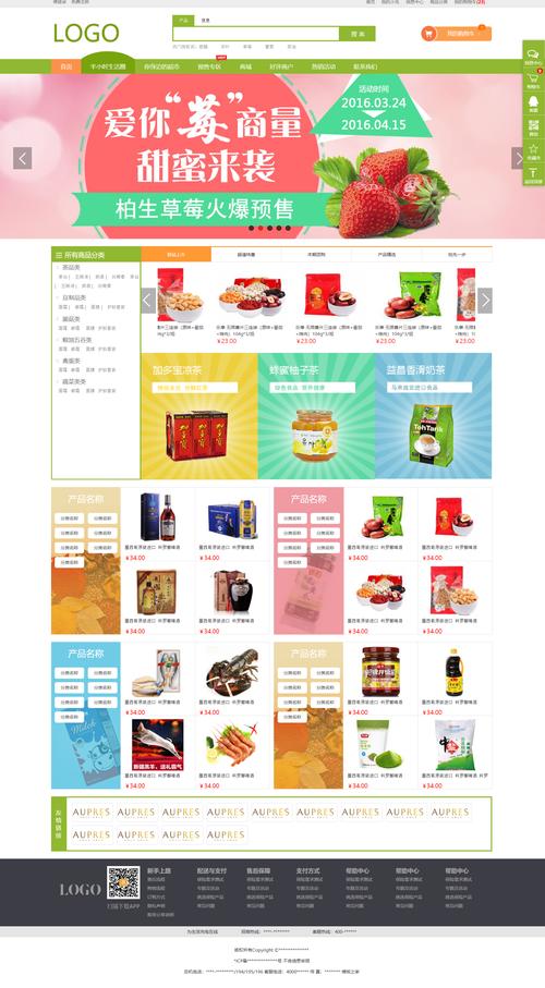 微商城设计,打造个性化购物体验,引领电商新潮流 百度SEO 微商城设计,打造个性化购物体验,引领电商新潮流 微商城设计,打造个性化购物体验,引领电商新潮流 百度SEO
