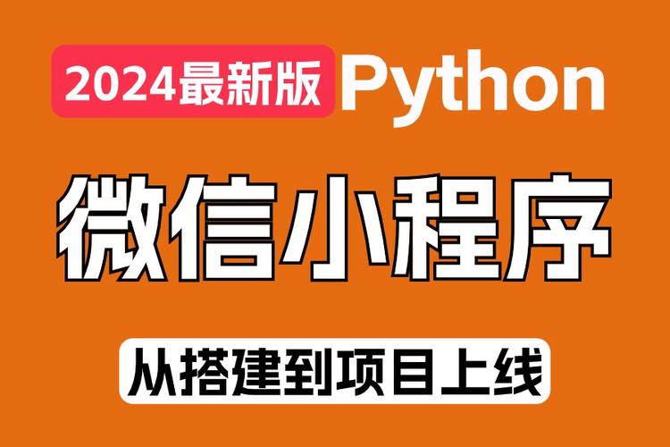 微搭小程序,赋能开发者,构建未来应用新生态 搜狗SEO 微搭小程序,赋能开发者,构建未来应用新生态 微搭小程序,赋能开发者,构建未来应用新生态 搜狗SEO