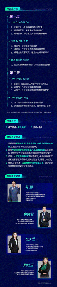 微网站制作软件,打造个性化营销利器,助力企业腾飞 百度SEO 微网站制作软件,打造个性化营销利器,助力企业腾飞 微网站制作软件,打造个性化营销利器,助力企业腾飞 百度SEO