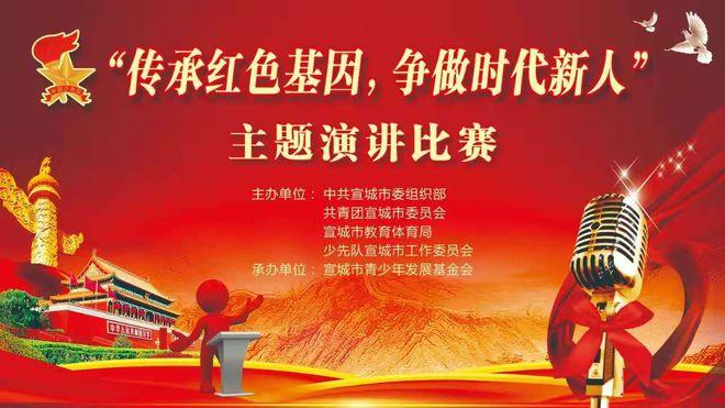 忻州十中,传承红色基因,培育时代新人 必应SEO 忻州十中,传承红色基因,培育时代新人 忻州十中,传承红色基因,培育时代新人 必应SEO