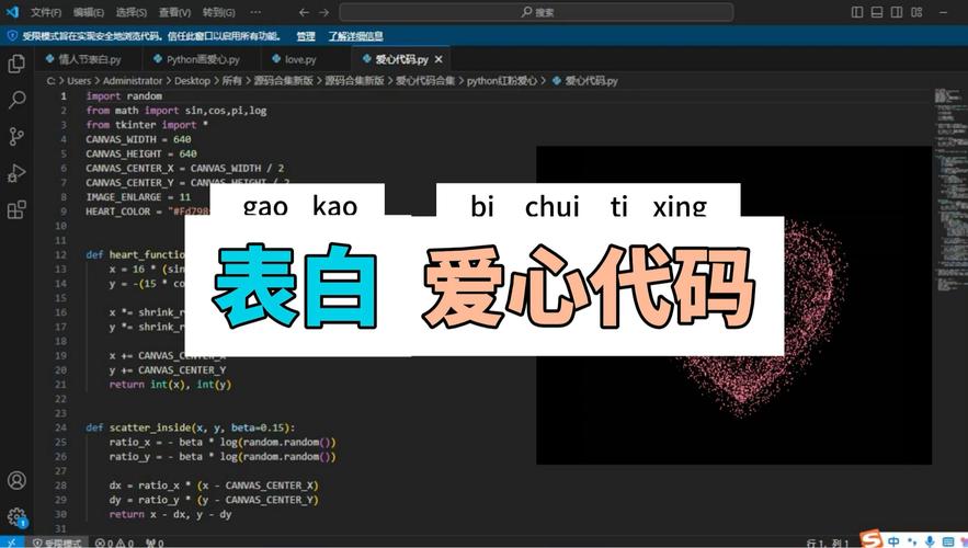 手机版程序代码,创新科技背后的智慧与挑战 GoogleSEO 手机版程序代码,创新科技背后的智慧与挑战 手机版程序代码,创新科技背后的智慧与挑战 GoogleSEO