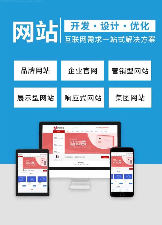 手机网站设计,如何打造用户体验与商业价值双赢的平台 神马SEO 手机网站设计,如何打造用户体验与商业价值双赢的平台 手机网站设计,如何打造用户体验与商业价值双赢的平台 神马SEO