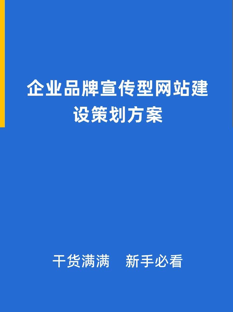 打造专业广告设计网站,助力企业品牌传播新篇章 搜狗SEO 打造专业广告设计网站,助力企业品牌传播新篇章 打造专业广告设计网站,助力企业品牌传播新篇章 搜狗SEO