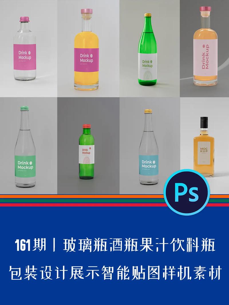 打造个性化饮料瓶设计,引领饮品包装新潮流 必应SEO 打造个性化饮料瓶设计,引领饮品包装新潮流 打造个性化饮料瓶设计,引领饮品包装新潮流 必应SEO