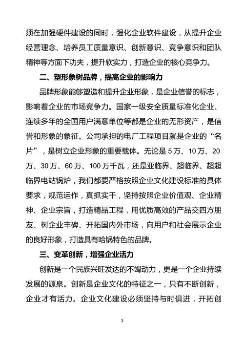 打造企业核心竞争力,h网站建设方法助力企业腾飞 神马SEO 打造企业核心竞争力,h网站建设方法助力企业腾飞 打造企业核心竞争力,h网站建设方法助力企业腾飞 神马SEO