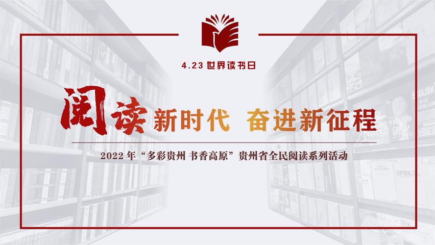 打造优质读书网站,引领阅读新时代 必应SEO 打造优质读书网站,引领阅读新时代 打造优质读书网站,引领阅读新时代 必应SEO