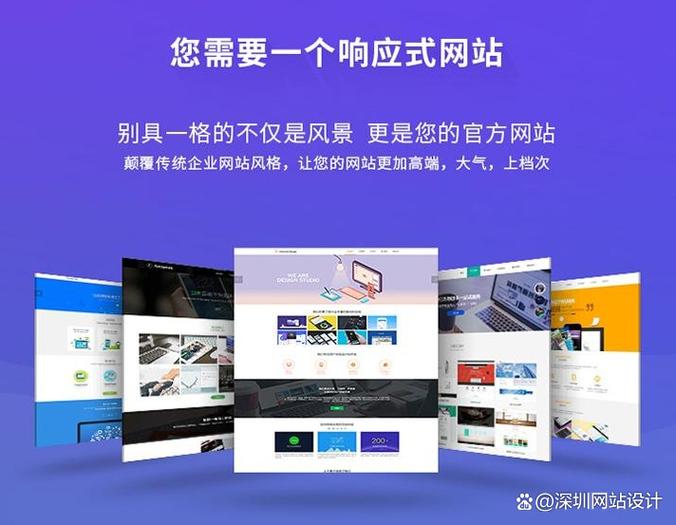 打造卓越用户体验,户公司网站设计之路 百度SEO 打造卓越用户体验,户公司网站设计之路 打造卓越用户体验,户公司网站设计之路 百度SEO