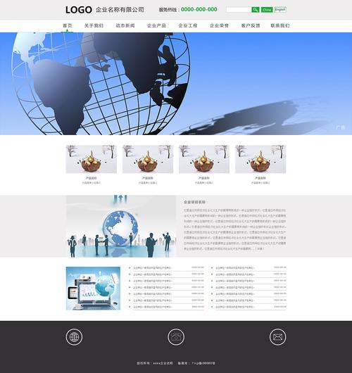 打造卓越网页设计,开启网站成功之路 百度SEO 打造卓越网页设计,开启网站成功之路 打造卓越网页设计,开启网站成功之路 百度SEO