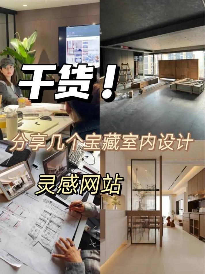打造家居新境界,装修设计网站的关键词布局之路 百度SEO 打造家居新境界,装修设计网站的关键词布局之路 打造家居新境界,装修设计网站的关键词布局之路 百度SEO