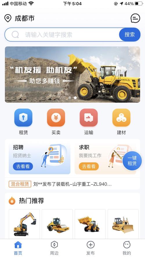打造支付通网站,构建高效便捷的在线支付生态圈 百度SEO 打造支付通网站,构建高效便捷的在线支付生态圈 打造支付通网站,构建高效便捷的在线支付生态圈 百度SEO