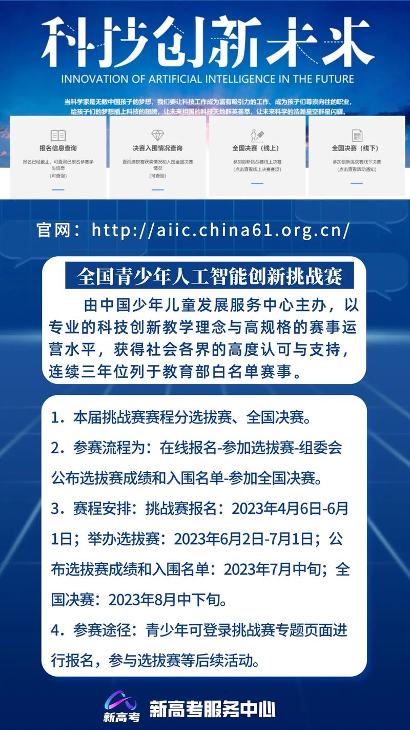 打造激情四溢的赛事网站,专业、互动、创新,引领赛事新潮流 GoogleSEO 打造激情四溢的赛事网站,专业、互动、创新,引领赛事新潮流 打造激情四溢的赛事网站,专业、互动、创新,引领赛事新潮流 GoogleSEO