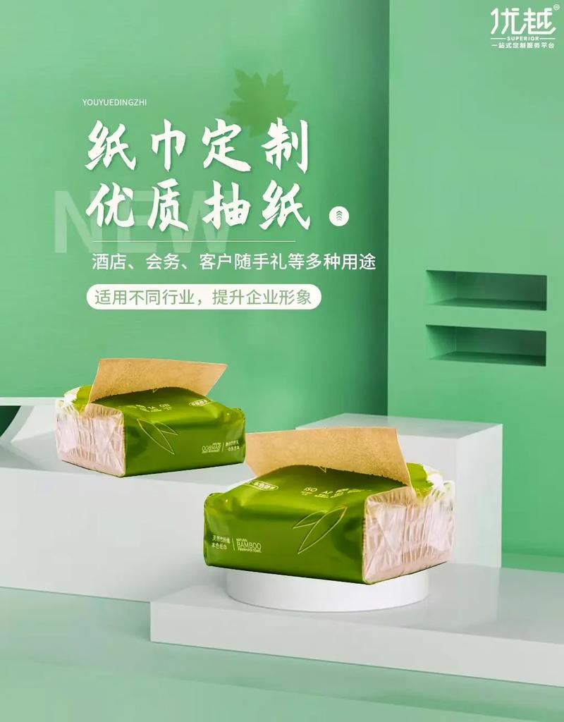 打造环保与美观并重的纸巾盒网站,创新设计与用户体验的双重考量 百度SEO 打造环保与美观并重的纸巾盒网站,创新设计与用户体验的双重考量 打造环保与美观并重的纸巾盒网站,创新设计与用户体验的双重考量 百度SEO
