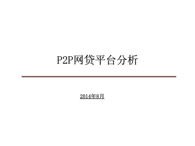打造高效便捷的网贷网站,分析网贷平台建设的五大关键要素 百度SEO 打造高效便捷的网贷网站,分析网贷平台建设的五大关键要素 打造高效便捷的网贷网站,分析网贷平台建设的五大关键要素 百度SEO