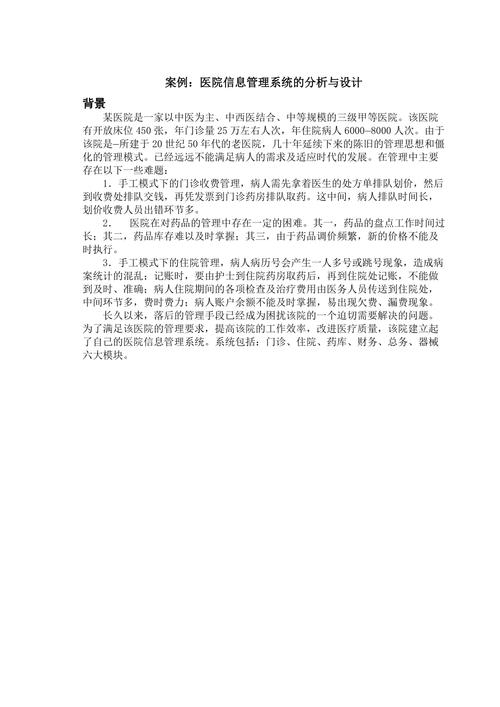 打造高效沟通的“H邮箱”,设计理念与方法分析 GoogleSEO 打造高效沟通的“H邮箱”,设计理念与方法分析 打造高效沟通的“H邮箱”,设计理念与方法分析 GoogleSEO