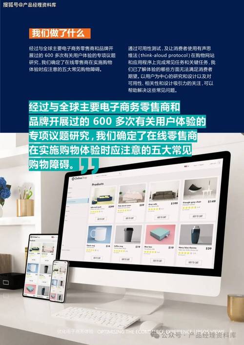 打造高效电商店铺,提升用户体验与转化率_介绍店铺设计的关键要素 搜狗SEO 打造高效电商店铺,提升用户体验与转化率_介绍店铺设计的关键要素 打造高效电商店铺,提升用户体验与转化率_介绍店铺设计的关键要素 搜狗SEO