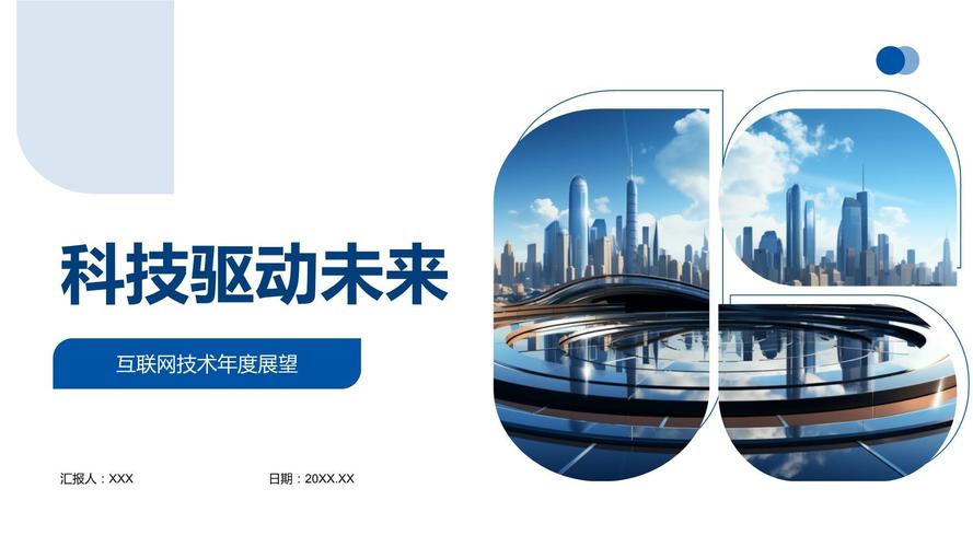 技术驱动,构建未来,详细分析XX网站的技术方法与创新 GoogleSEO 技术驱动,构建未来,详细分析XX网站的技术方法与创新 技术驱动,构建未来,详细分析XX网站的技术方法与创新 GoogleSEO