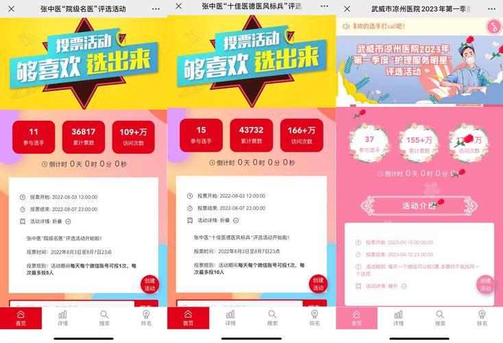 投票网站设计,创新与功能的完美融合 百度SEO 投票网站设计,创新与功能的完美融合 投票网站设计,创新与功能的完美融合 百度SEO