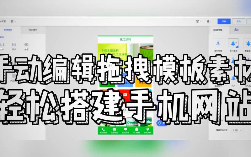 拖拽式网站搭建,开启轻松建站新时代 GoogleSEO 拖拽式网站搭建,开启轻松建站新时代 拖拽式网站搭建,开启轻松建站新时代 GoogleSEO