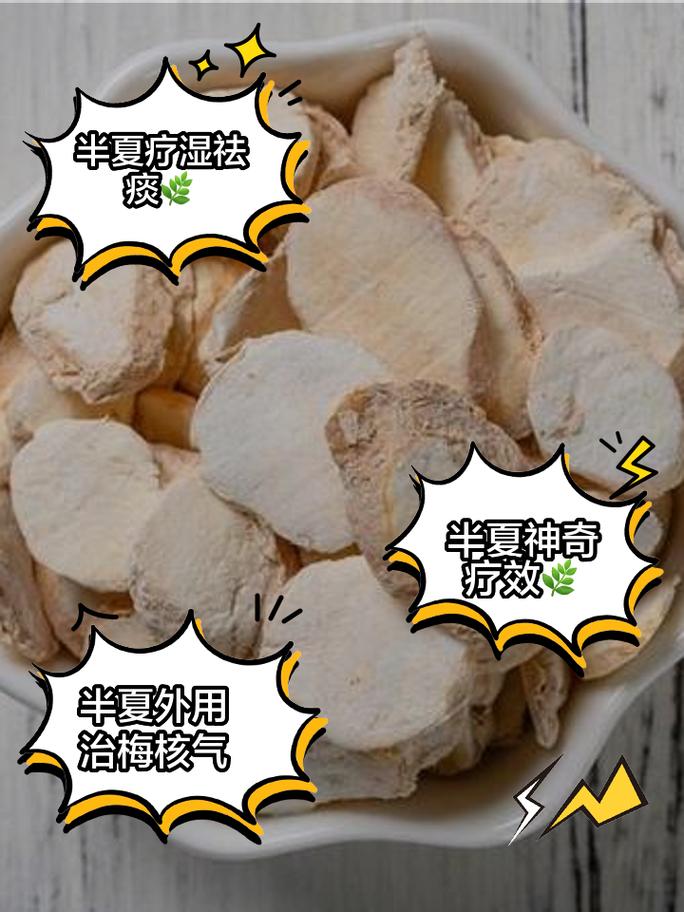 探寻h7249叶草,神秘草药的神奇疗效与科学依据 百度SEO 探寻h7249叶草,神秘草药的神奇疗效与科学依据 探寻h7249叶草,神秘草药的神奇疗效与科学依据 百度SEO