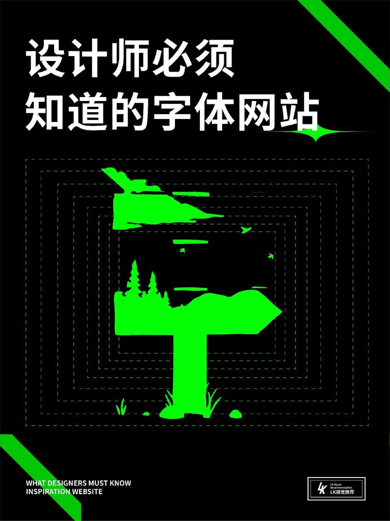 探寻网站美学的力量,字体设计与用户体验的完美融合 GoogleSEO 探寻网站美学的力量,字体设计与用户体验的完美融合 探寻网站美学的力量,字体设计与用户体验的完美融合 GoogleSEO
