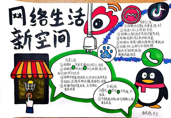 探秘网站特色,打造个性化网络家园的关键要素 百度SEO 探秘网站特色,打造个性化网络家园的关键要素 探秘网站特色,打造个性化网络家园的关键要素 百度SEO