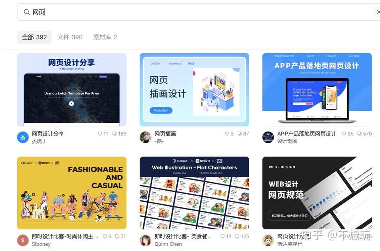 探索i设计网站工具的魅力,创新与效率的完美结合 神马SEO 探索i设计网站工具的魅力,创新与效率的完美结合 探索i设计网站工具的魅力,创新与效率的完美结合 神马SEO